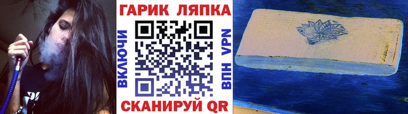 Наркошоп купить Кокаин  Амфетамин  Меф  ГАШИШ  Каннабис  Кремёнки