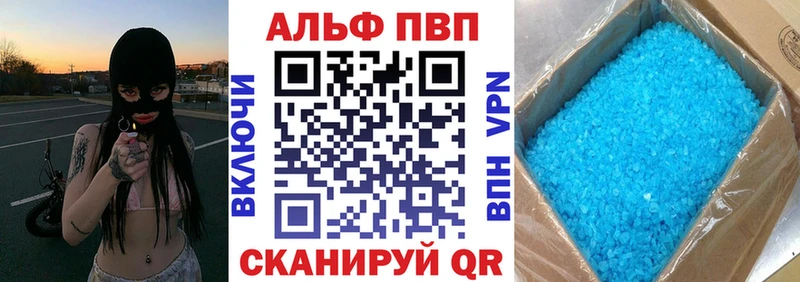 Купить где  Кремёнки  A-PVP мука 