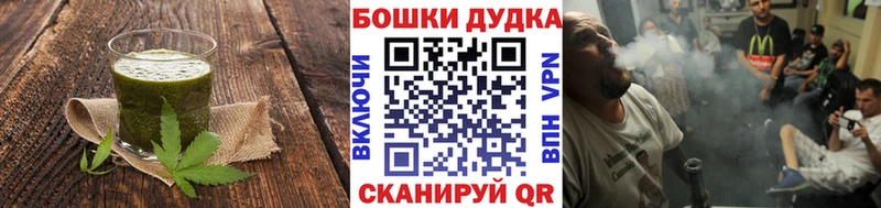 Еда ТГК конопля  Купить где  Кремёнки 