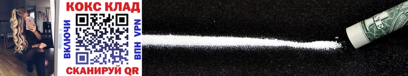 Купить  Кремёнки  Cocaine 98% 