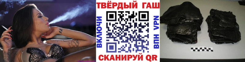 Гашиш Изолятор  Купить закладки  Кремёнки 