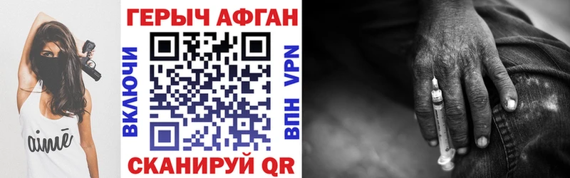 Купить закладки  Кремёнки  Героин гречка 