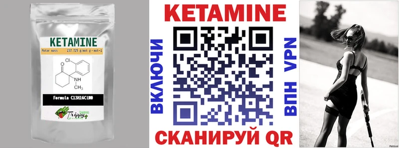 Купить  Кремёнки  КЕТАМИН VHQ 