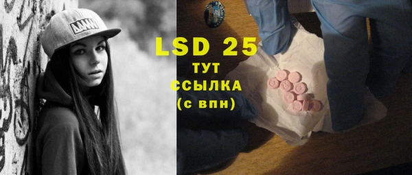 ECSTASY Михайловка