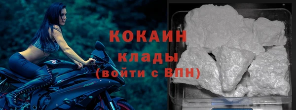 кокаин колумбия Мегион