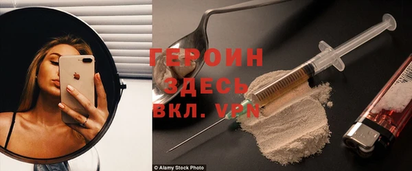 шишки Медногорск