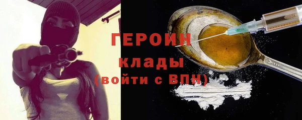 кокаин VHQ Медвежьегорск