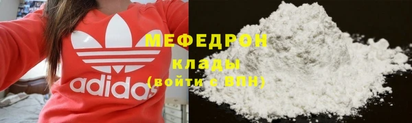 шишки Медногорск