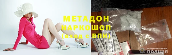 кокаин VHQ Медвежьегорск