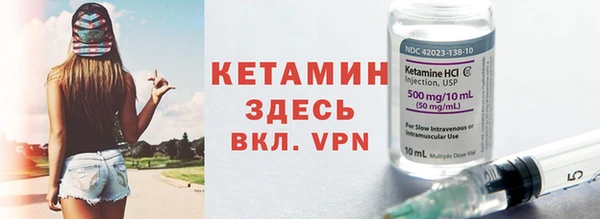 шишки Медногорск