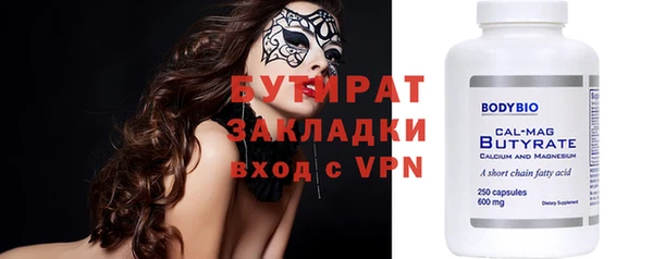 шишки Медногорск