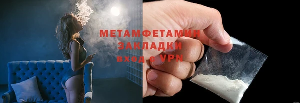 шишки Медногорск