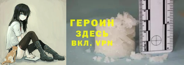 кокаин VHQ Медвежьегорск