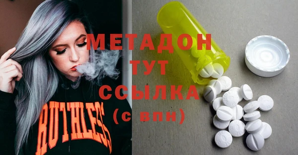кокаин VHQ Медвежьегорск