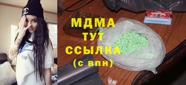 синтетический гашиш Михайловск