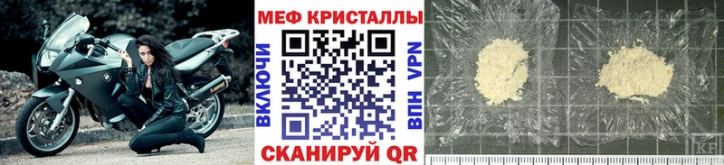 Купить закладки  Кремёнки  МЯУ-МЯУ мяу мяу 