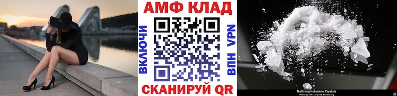 Купить где  Кремёнки  МЕТАМФЕТАМИН Декстрометамфетамин 99.9% 