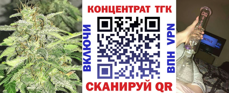 Купить где  Кремёнки  ТГК жижа 