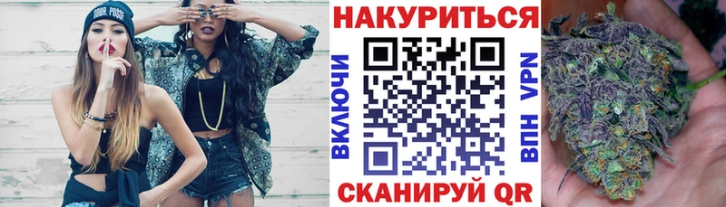 Купить где  Кремёнки  Шишки марихуана OG Kush 